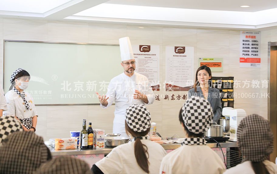 啊啊啊。。。别插了黄片北京新东方烹饪学校-学生采访